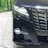 toyota alphard 2015 -TOYOTA--Alphard DAA-AYH30W--AYH30-0006540---TOYOTA--Alphard DAA-AYH30W--AYH30-0006540- image 13