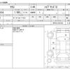 toyota yaris 2024 CFJ1786985 image 3