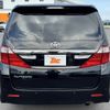 toyota alphard 2012 -TOYOTA--Alphard DBA-ANH20W--ANH20-8256036---TOYOTA--Alphard DBA-ANH20W--ANH20-8256036- image 14