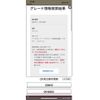 toyota isis 2010 -TOYOTA--Isis DBA-ZGM10W--ZGM10-0016805---TOYOTA--Isis DBA-ZGM10W--ZGM10-0016805- image 1
