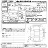 honda n-van 2019 -HONDA--N VAN JJ2-2000555---HONDA--N VAN JJ2-2000555- image 3
