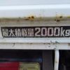 toyota dyna-truck 2006 GOO_NET_EXCHANGE_1200471A30230624W001 image 17