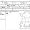 honda n-box 2017 -HONDA--N BOX DBA-JF3--JF3-2001339---HONDA--N BOX DBA-JF3--JF3-2001339- image 3