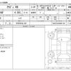 audi r8 2010 -AUDI 【三河 302ﾊ 325】--Audi R8 ABA-42BYHF--WUAZZZ423AN001180---AUDI 【三河 302ﾊ 325】--Audi R8 ABA-42BYHF--WUAZZZ423AN001180- image 3