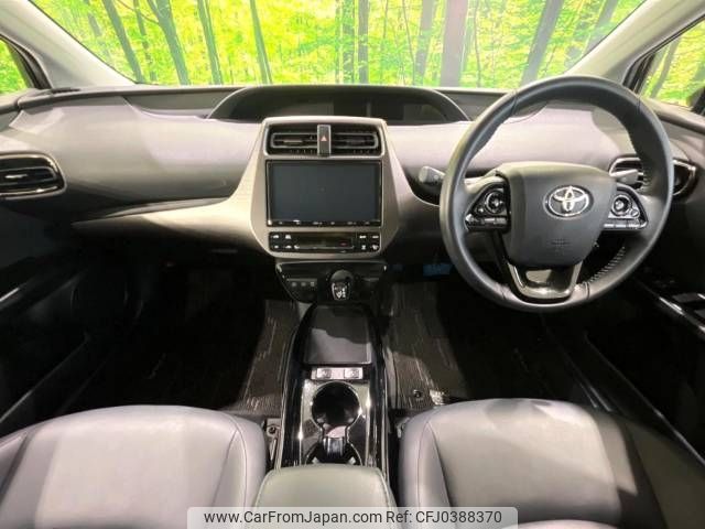 toyota prius 2021 -TOYOTA--Prius 6AA-ZVW51--ZVW51-6220408---TOYOTA--Prius 6AA-ZVW51--ZVW51-6220408- image 2