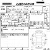 mitsubishi ek-space 2017 -MITSUBISHI--ek Space B11A-0209414---MITSUBISHI--ek Space B11A-0209414- image 3