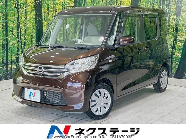 nissan dayz-roox 2014 CFJ1670035 image 1