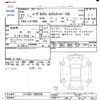 daihatsu move 2015 CFJ1730545 image 3