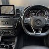 mercedes-benz gle-class 2017 -MERCEDES-BENZ--Benz GLE LDA-166024--WDC2923242A070376---MERCEDES-BENZ--Benz GLE LDA-166024--WDC2923242A070376- image 23