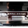 mitsubishi-fuso canter 2025 -MITSUBISHI--Canter 2RG-FBA60--FBA60-610897---MITSUBISHI--Canter 2RG-FBA60--FBA60-610897- image 17