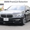bmw 7-series 2017 -BMW--BMW 7 Series CBA-7A44--WBA7A82010G243909---BMW--BMW 7 Series CBA-7A44--WBA7A82010G243909- image 1