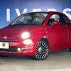 fiat 500c 2016 quick_quick_31209_ZFA3120000J465212 image 13