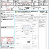 isuzu forward 2012 CFJ1491748 image 21