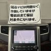 toyota alphard 2012 CFJ0055931 image 30