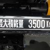 mitsubishi-fuso fighter 2024 GOO_NET_EXCHANGE_0900868A30240220W004 image 48