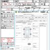 nissan elgrand 2011 quick_quick_TE52_TE52-012189 image 21