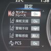 lexus ux 2020 CFJ1831068 image 22