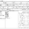 toyota voxy 2019 -TOYOTA 【多摩 537ﾓ 611】--Voxy DBA-ZRR80G--ZRR80-0544193---TOYOTA 【多摩 537ﾓ 611】--Voxy DBA-ZRR80G--ZRR80-0544193- image 3