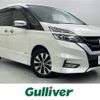 nissan serena 2018 CFJ1735316 image 1