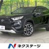toyota rav4 2019 CFJ1568923 image 1