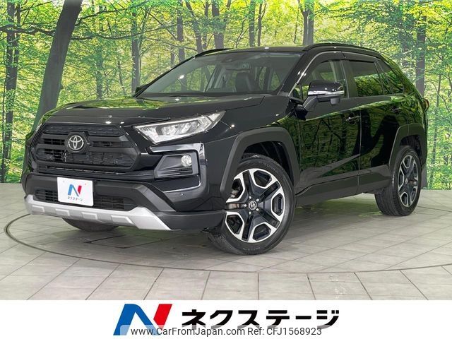 toyota rav4 2019 CFJ1568923 image 1