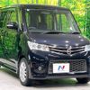 nissan roox 2009 CFJ1760943 image 16