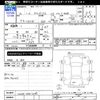 mitsubishi town-box 2004 -MITSUBISHI--Town Box U62W--0501049---MITSUBISHI--Town Box U62W--0501049- image 3