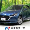 mazda demio 2020 -MAZDA--MAZDA2 6BA-DJLAS--DJLAS-202638---MAZDA--MAZDA2 6BA-DJLAS--DJLAS-202638- image 1