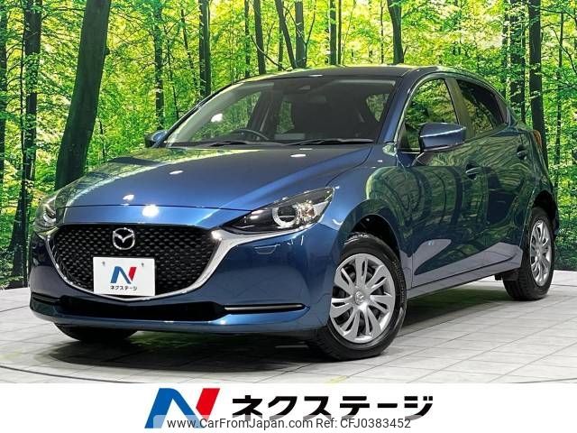 mazda demio 2020 -MAZDA--MAZDA2 6BA-DJLAS--DJLAS-202638---MAZDA--MAZDA2 6BA-DJLAS--DJLAS-202638- image 1