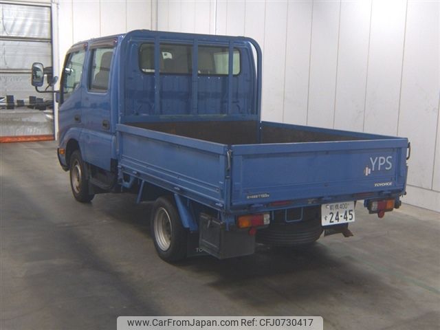 toyota toyoace 2014 -TOYOTA 【前橋 400ｽ2445】--Toyoace KDY231-8016485---TOYOTA 【前橋 400ｽ2445】--Toyoace KDY231-8016485- image 2