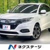 honda vezel 2020 CFJ1796703 image 1