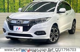 honda vezel 2020 CFJ1796703