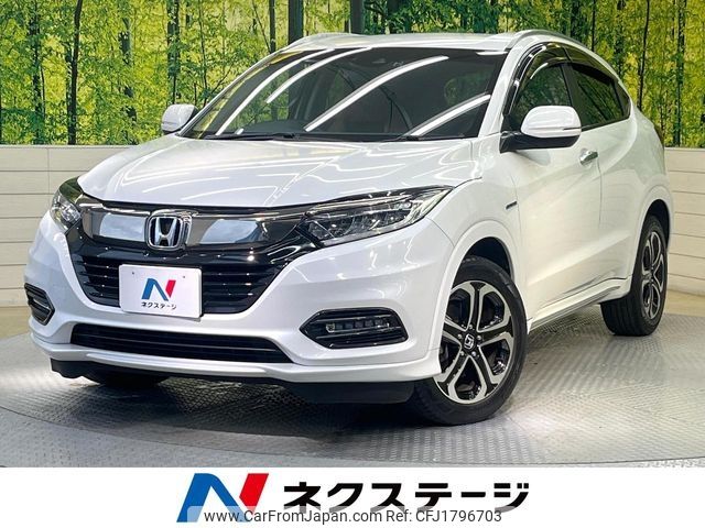 honda vezel 2020 CFJ1796703 image 1