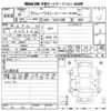daihatsu atrai-wagon 2017 CFJ1654510 image 3