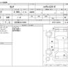 nissan serena 2022 -NISSAN 【名古屋 334ﾂ6699】--Serena 5AA-GFC27--GFC27-242254---NISSAN 【名古屋 334ﾂ6699】--Serena 5AA-GFC27--GFC27-242254- image 3