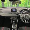 mazda demio 2015 -MAZDA--Demio LDA-DJ5FS--DJ5FS-128659---MAZDA--Demio LDA-DJ5FS--DJ5FS-128659- image 2