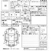 mitsubishi-fuso canter 2011 CFJ1757219 image 3