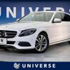 mercedes-benz c-class-station-wagon 2017 quick_quick_205242C_WDD2052422F595748 image 1