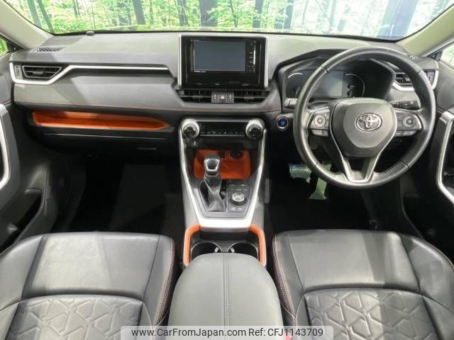 toyota rav4 2020 -TOYOTA--RAV4 6BA-MXAA54--MXAA54-5012825---TOYOTA--RAV4 6BA-MXAA54--MXAA54-5012825- image 2