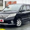 nissan serena 2013 -NISSAN--Serena DAA-HFC26--HFC26-164277---NISSAN--Serena DAA-HFC26--HFC26-164277- image 1