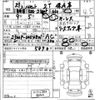 daihatsu hijet-truck 2017 -DAIHATSU--Hijet Truck S500P-0054801---DAIHATSU--Hijet Truck S500P-0054801- image 3