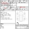 toyota regiusace-van 2014 quick_quick_CBF-TRH211K_TRH211-8005708 image 5