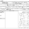 honda n-box-plus 2014 -HONDA 【静岡 581ﾆ3388】--N BOX + DBA-JF1--JF1-3201834---HONDA 【静岡 581ﾆ3388】--N BOX + DBA-JF1--JF1-3201834- image 3