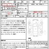 mazda axela 2014 CFJ1655954 image 21