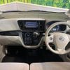 nissan dayz-roox 2017 CFJ1665527 image 2