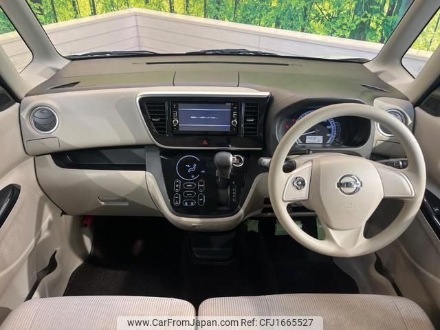 nissan dayz-roox 2017 CFJ1665527 image 2