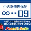 mitsubishi-fuso canter 2011 GOO_NET_EXCHANGE_0530160A30250429W001 image 40