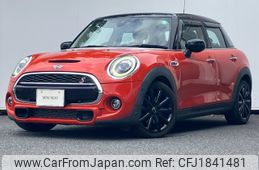 mini mini-others 2020 CFJ1841481
