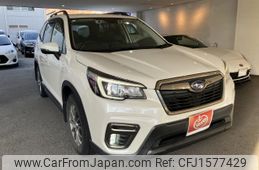 subaru forester 2020 CFJ1577429