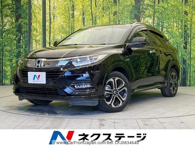 honda vezel 2020 quick_quick_RU3_RU3-1361672 image 1